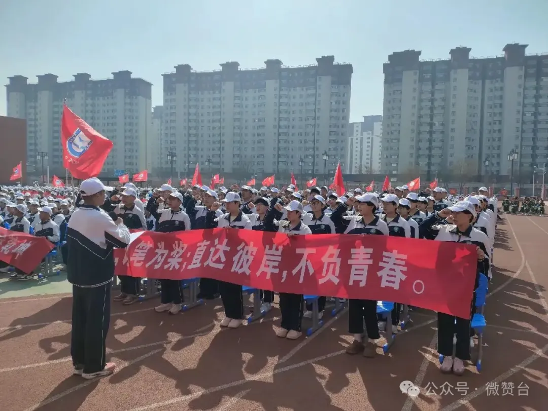【广灵六中】2026年九年级中考百日誓师纪实 第14张