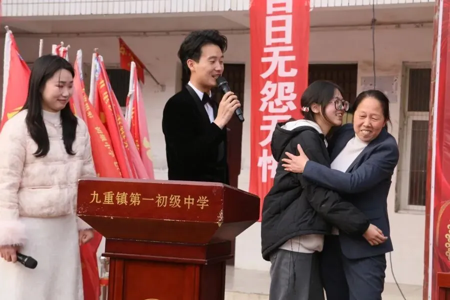 鏖战百日不负韶华,策马扬鞭决胜中考———淅川县九重镇第一初级中学举行2026年百日冲刺誓师大会 第41张