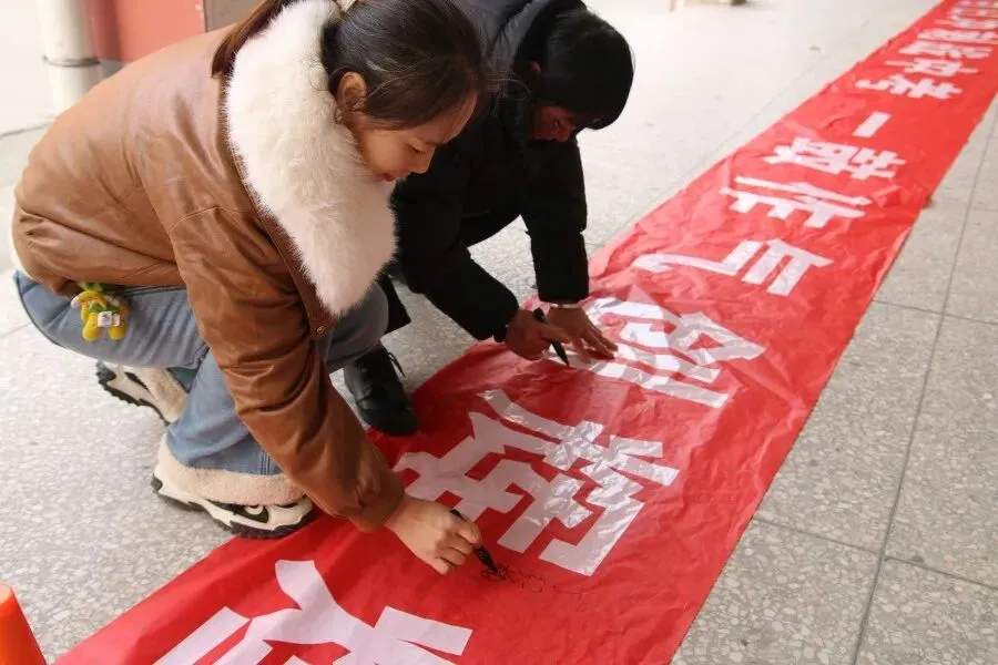 鏖战百日不负韶华,策马扬鞭决胜中考———淅川县九重镇第一初级中学举行2026年百日冲刺誓师大会 第63张