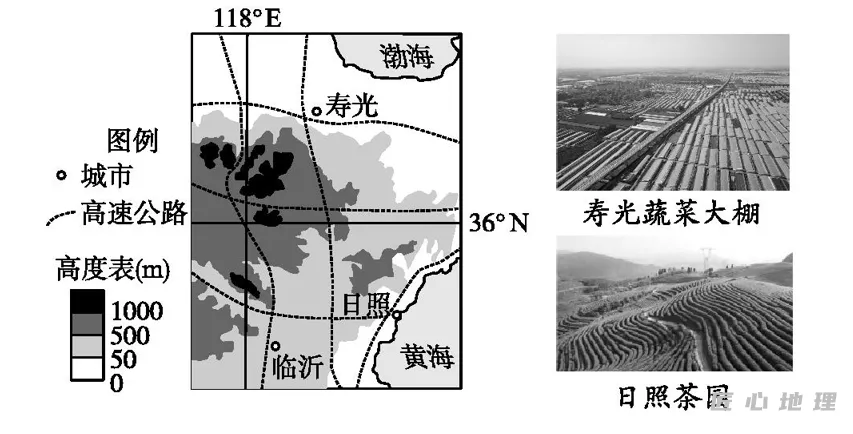 打卡真题 || 山东寿光、临沂农业的发展(转载) 第1张