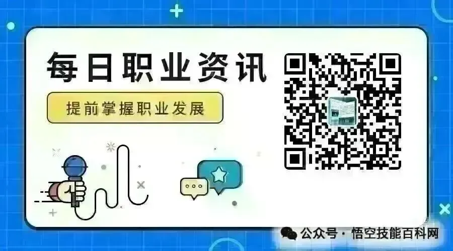 2026最新变电设备检修工模拟试卷(含答案) 第5张