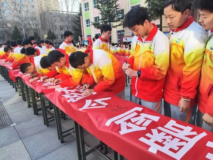 鏖战百日酬壮志 逐梦中考向未来 ——康园中学2026届中考百日冲刺誓师大会 第16张