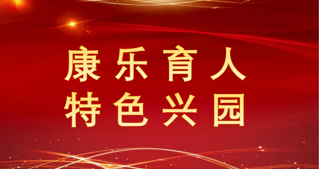 鏖战百日酬壮志 逐梦中考向未来 ——康园中学2026届中考百日冲刺誓师大会 第23张