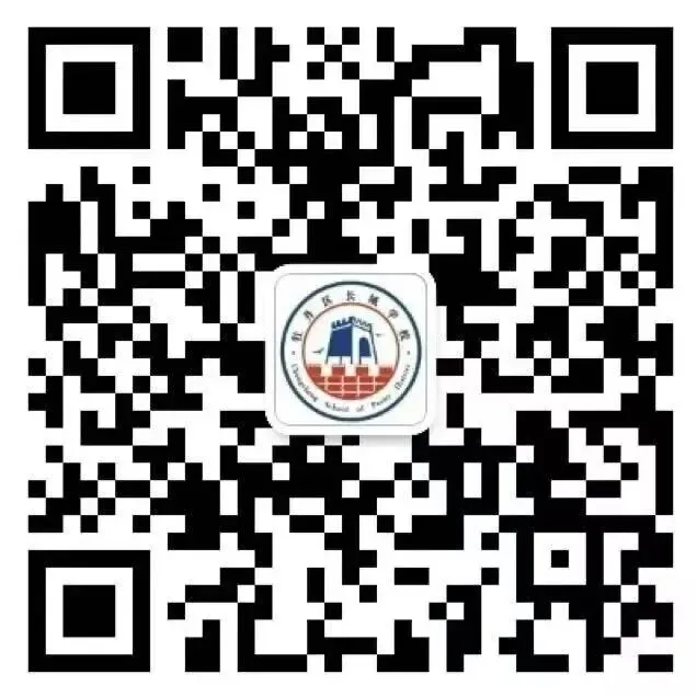 十年寒窗磨利剑 拼搏逐梦赢中考——牡丹区长城学校2023级九年级动员大会 第45张