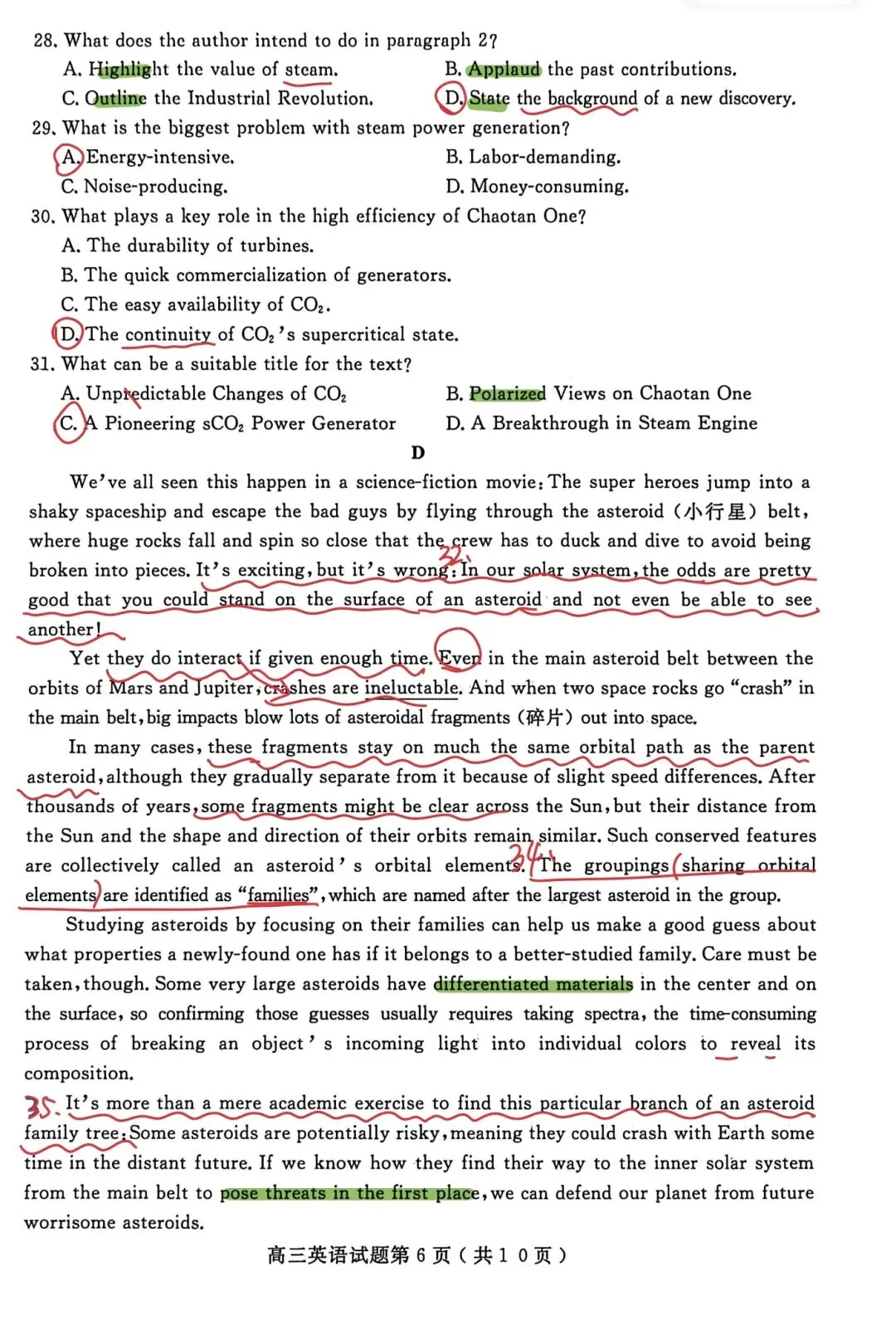 真题解析:2026年3月山东省济宁市高三一模英语 第4张