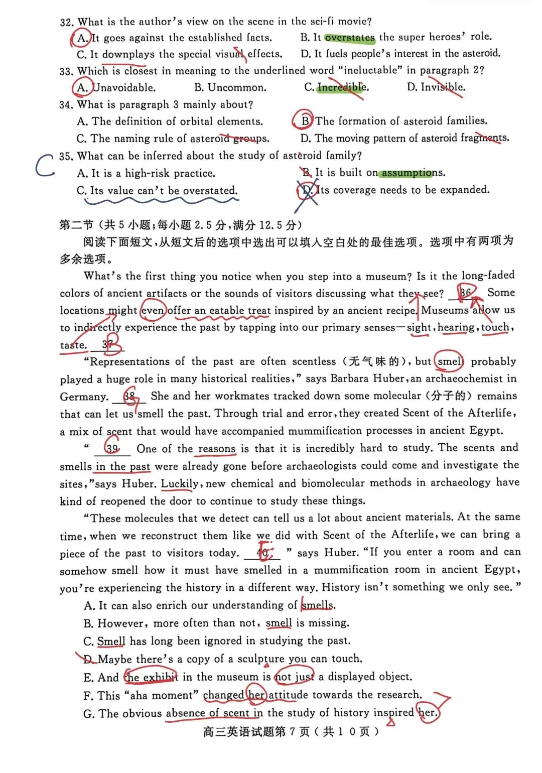 真题解析:2026年3月山东省济宁市高三一模英语 第5张