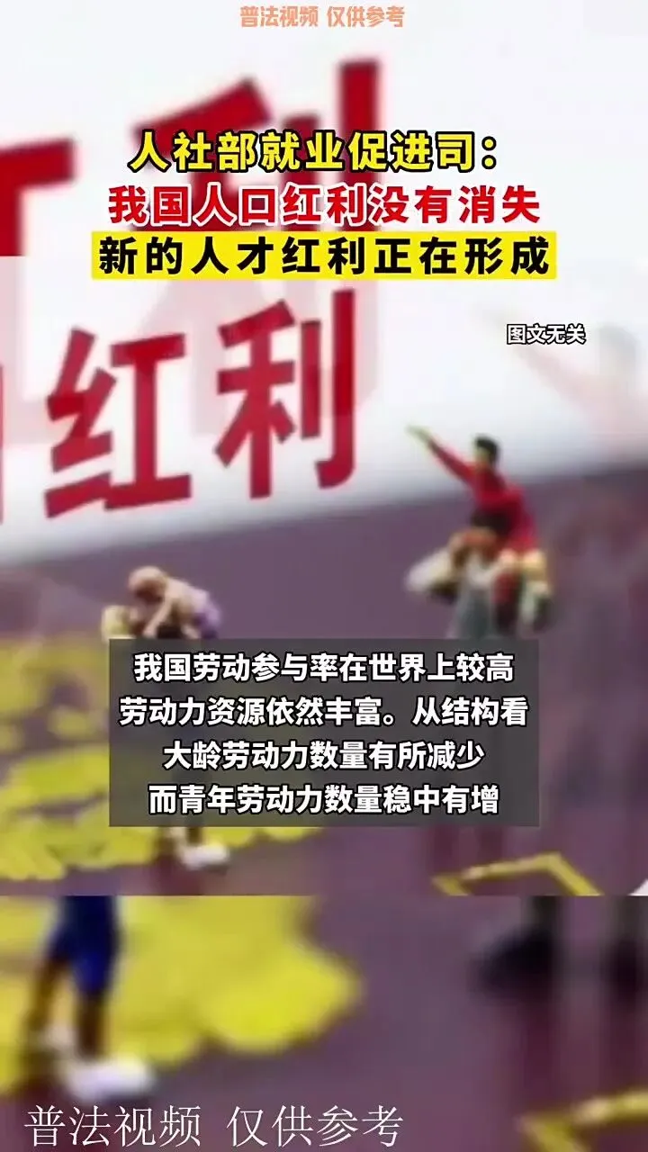 全国两会闭幕:多位委员代表关注的“中考分流”的背后,一场针对15岁孩子的“社会预淘汰”? 第4张