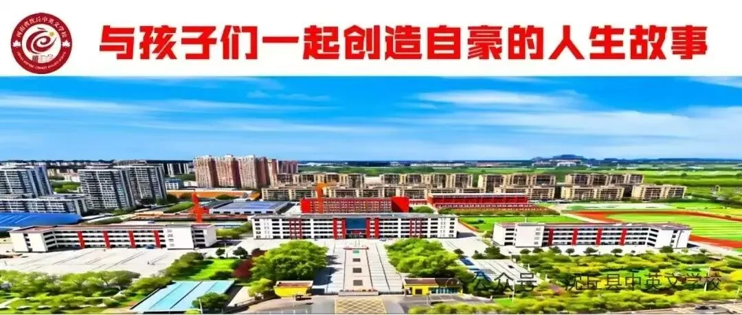 逐梦中考,决胜未来——我校举行2026届中考百日冲刺誓师大会 第1张
