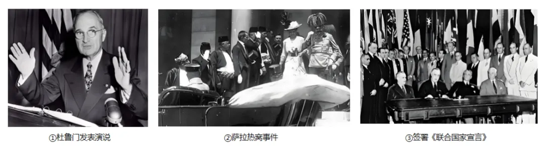 新题速递┃2026届甘肃省兰州市中考历史模拟卷 第7张