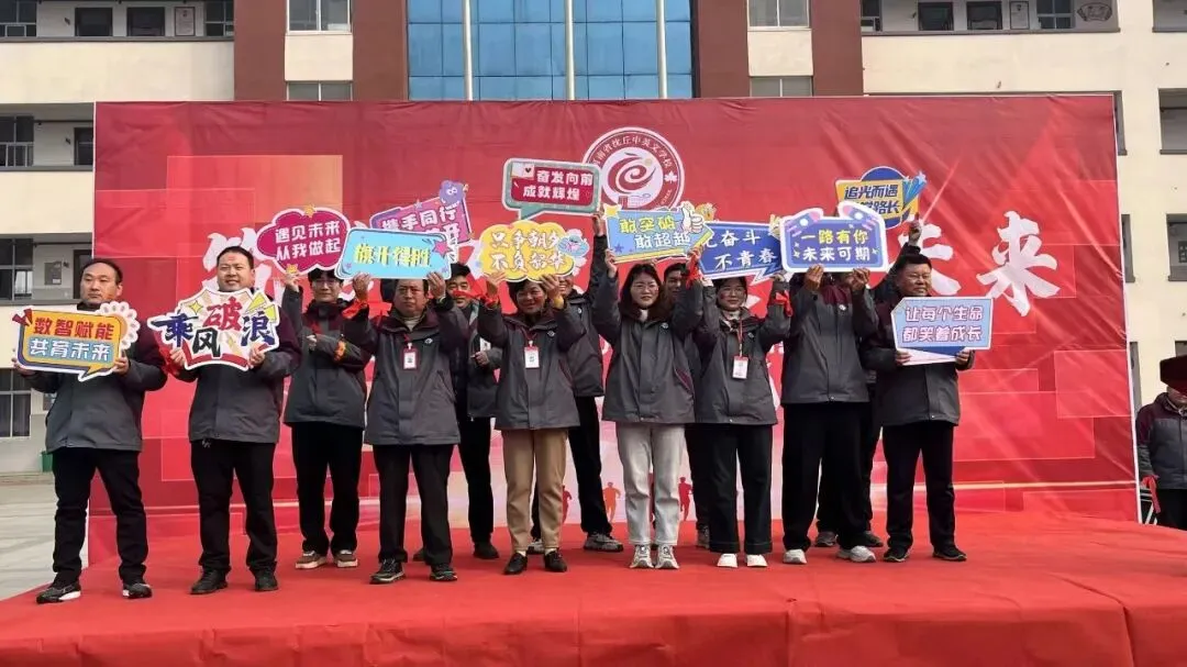 逐梦中考,决胜未来——我校举行2026届中考百日冲刺誓师大会 第12张