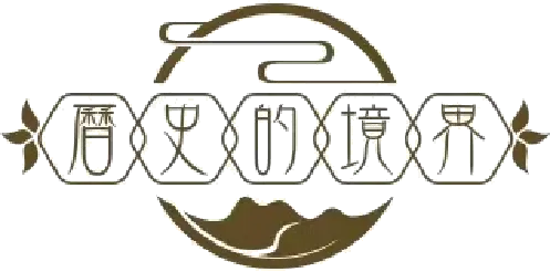 新题速递┃2026届甘肃省兰州市中考历史模拟卷 第11张