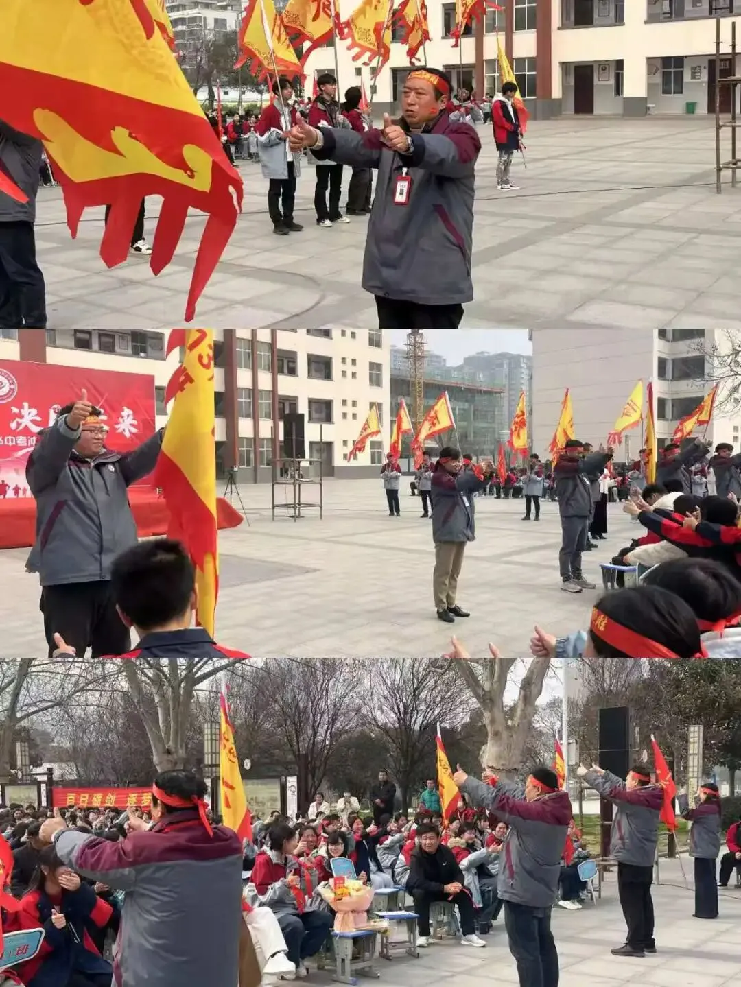 逐梦中考,决胜未来——我校举行2026届中考百日冲刺誓师大会 第18张