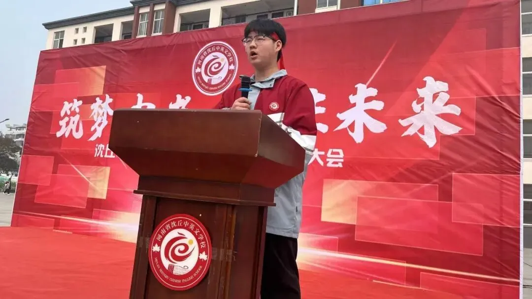 逐梦中考,决胜未来——我校举行2026届中考百日冲刺誓师大会 第21张