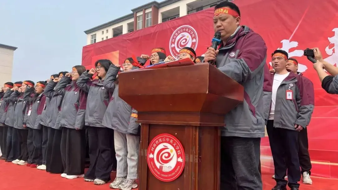 逐梦中考,决胜未来——我校举行2026届中考百日冲刺誓师大会 第22张