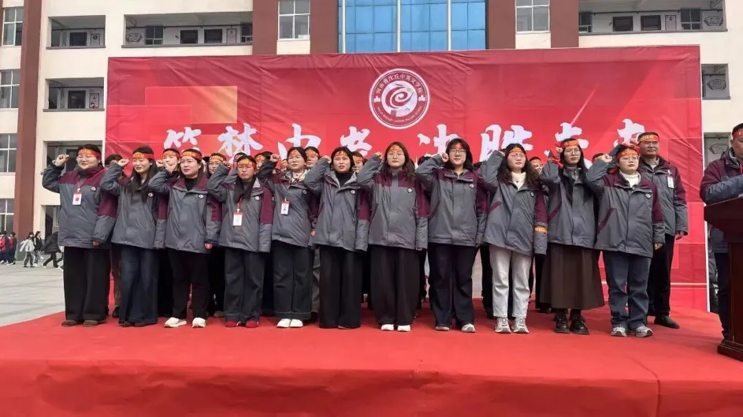 逐梦中考,决胜未来——我校举行2026届中考百日冲刺誓师大会 第23张