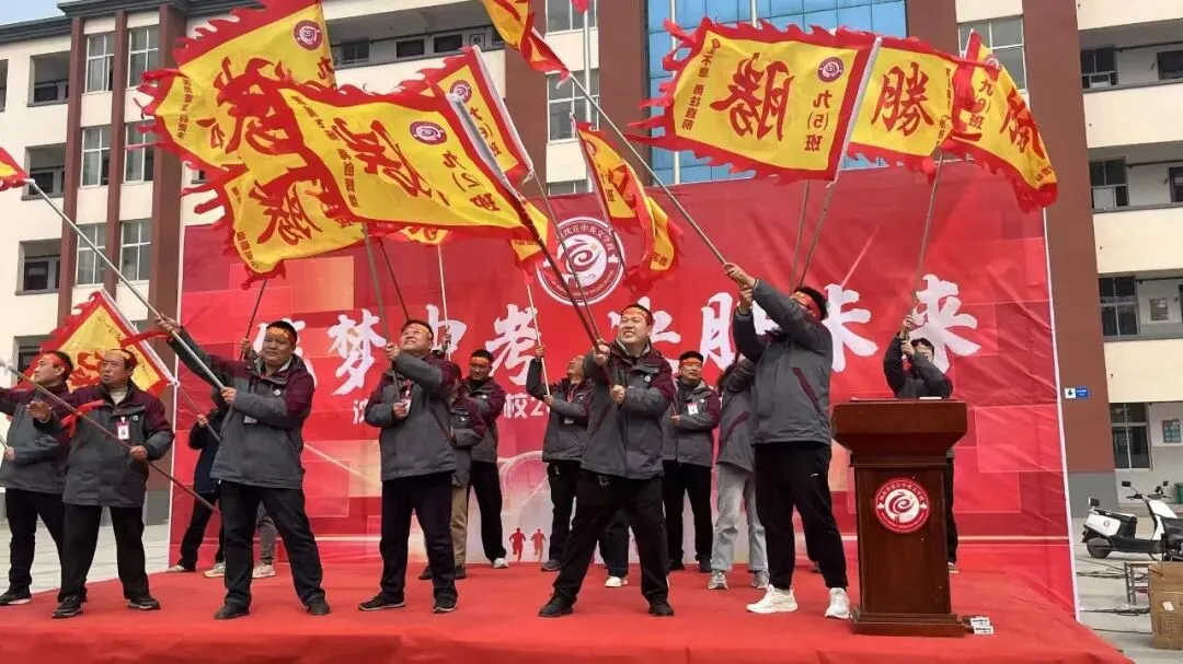 逐梦中考,决胜未来——我校举行2026届中考百日冲刺誓师大会 第24张