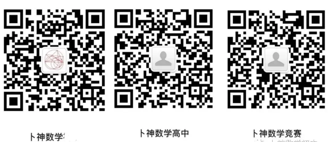 2026年广东省中考数学模拟试卷/2023年湖北省十堰市郧阳中学自主招生数学 第4张