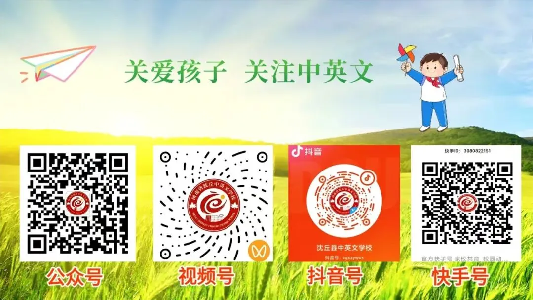 逐梦中考,决胜未来——我校举行2026届中考百日冲刺誓师大会 第34张