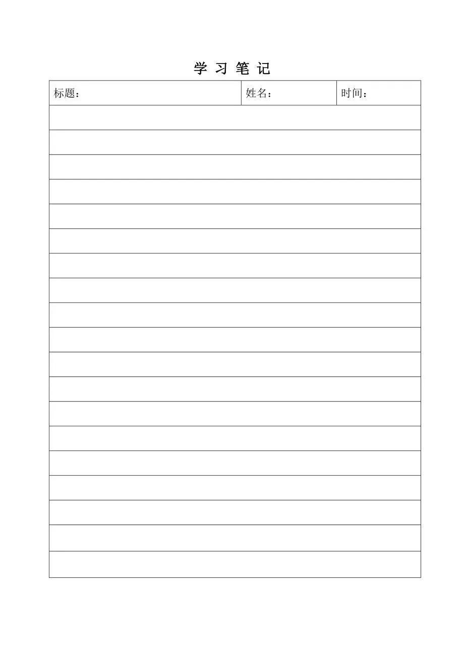 一张试卷居然能当十张用,天呐!这招太绝了!孩子成绩想不涨都难! 第3张