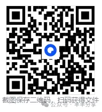 2026春5年级综合素养评价语文试卷 第1张