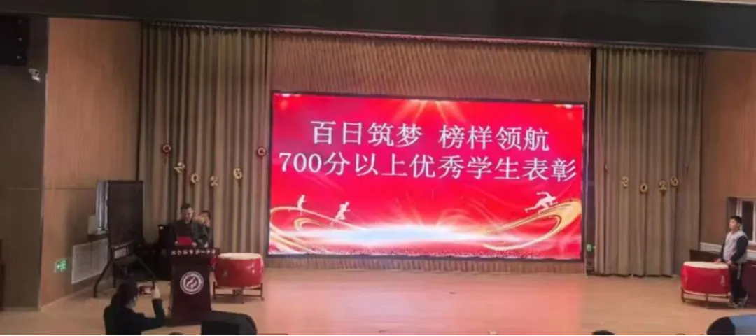 【和合共生】“和光同尘、筑梦中考”——库尔勒市第一中学百日誓师大会 第4张