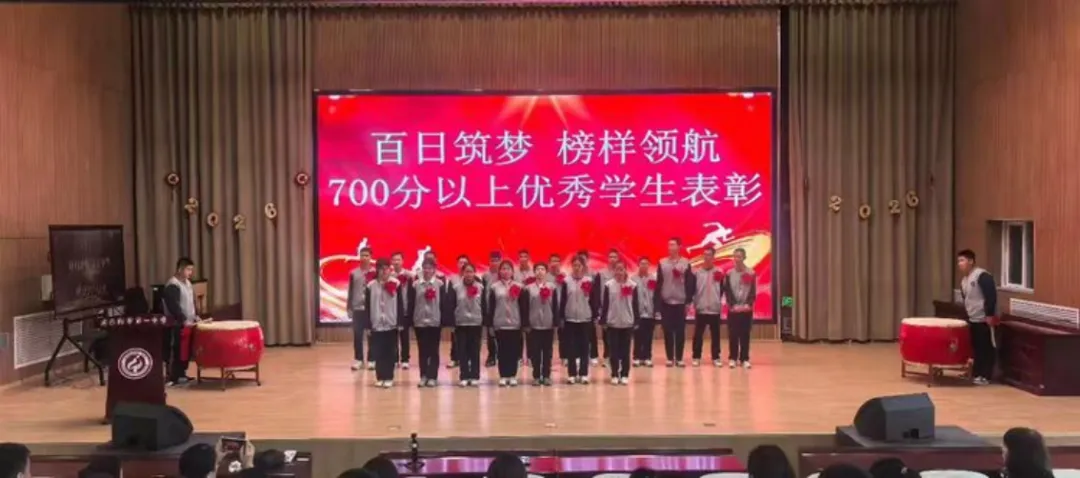 【和合共生】“和光同尘、筑梦中考”——库尔勒市第一中学百日誓师大会 第5张