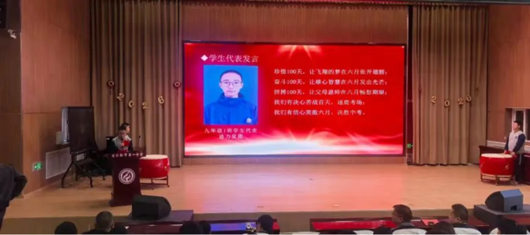 【和合共生】“和光同尘、筑梦中考”——库尔勒市第一中学百日誓师大会 第7张