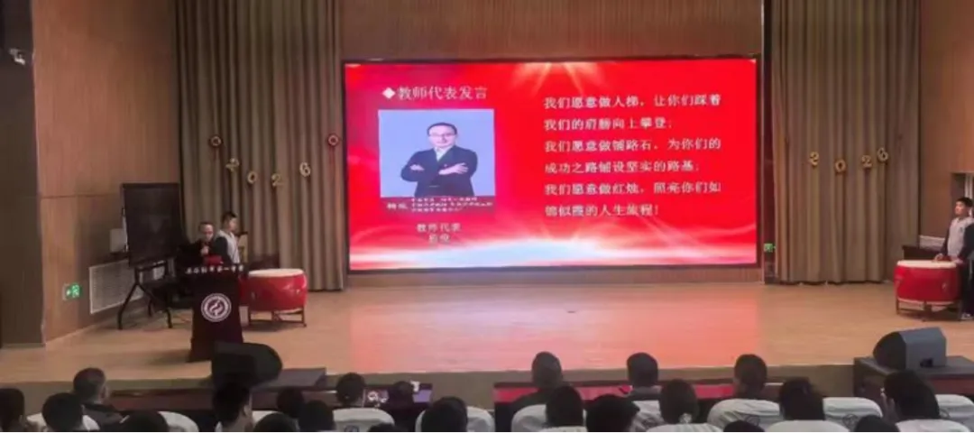 【和合共生】“和光同尘、筑梦中考”——库尔勒市第一中学百日誓师大会 第9张