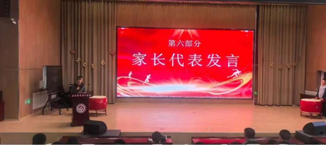 【和合共生】“和光同尘、筑梦中考”——库尔勒市第一中学百日誓师大会 第10张