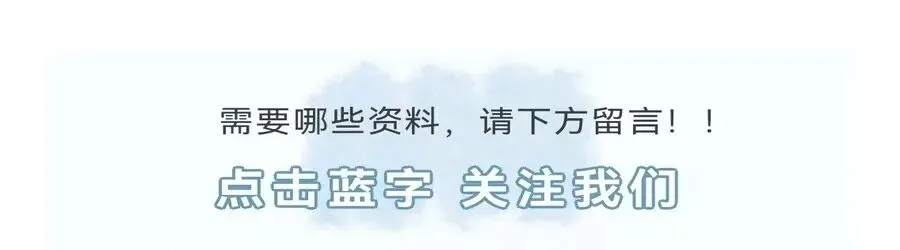 一个框架,五道真题:专治高考读后续写各种“不会写” 第4张