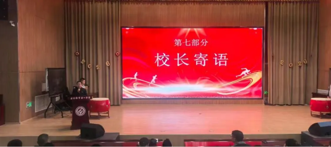 【和合共生】“和光同尘、筑梦中考”——库尔勒市第一中学百日誓师大会 第11张