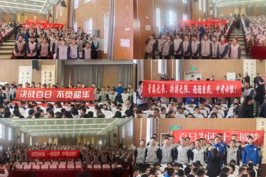 【和合共生】“和光同尘、筑梦中考”——库尔勒市第一中学百日誓师大会 第12张