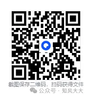 2025年专八真题及答案+补充卷含历年真题08-25 第1张