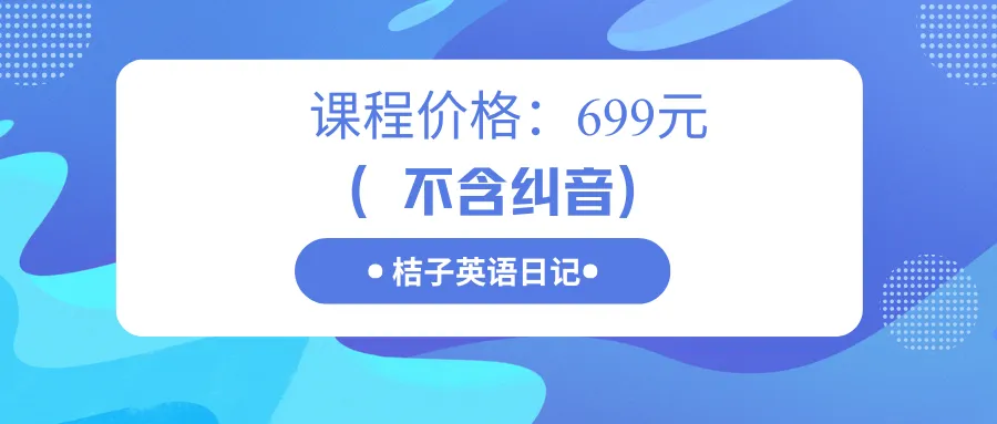 中考1600词,别再让孩子死记硬背了! 第7张