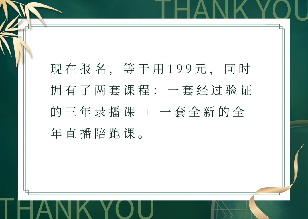 中考1600词,别再让孩子死记硬背了! 第10张