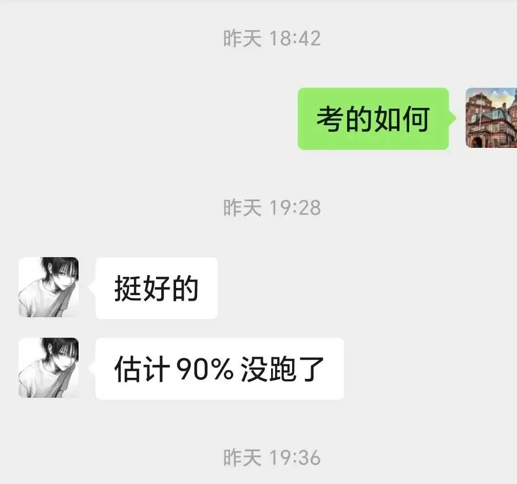 2026匈牙利中考之面试 第1张