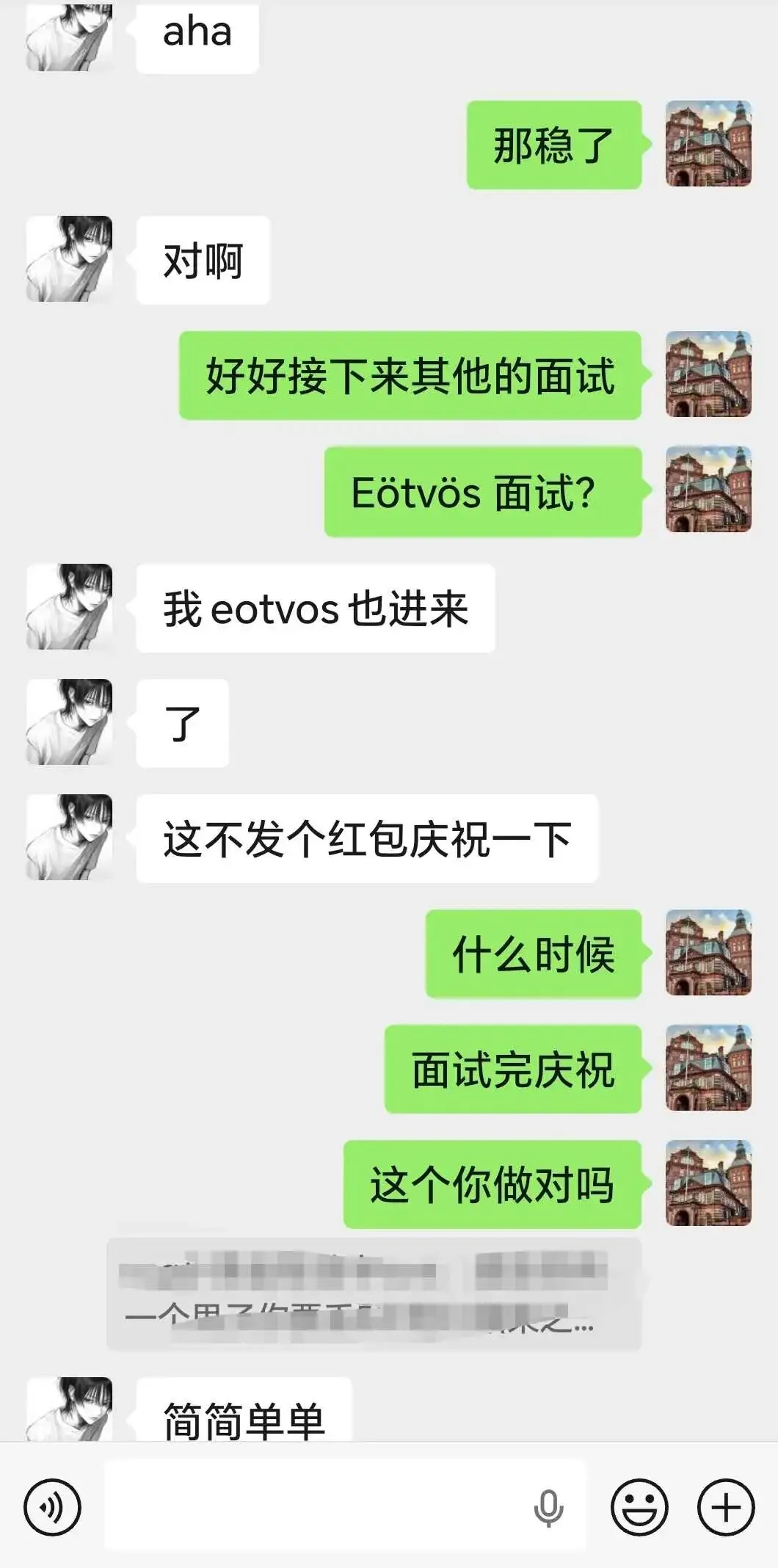 2026匈牙利中考之面试 第2张