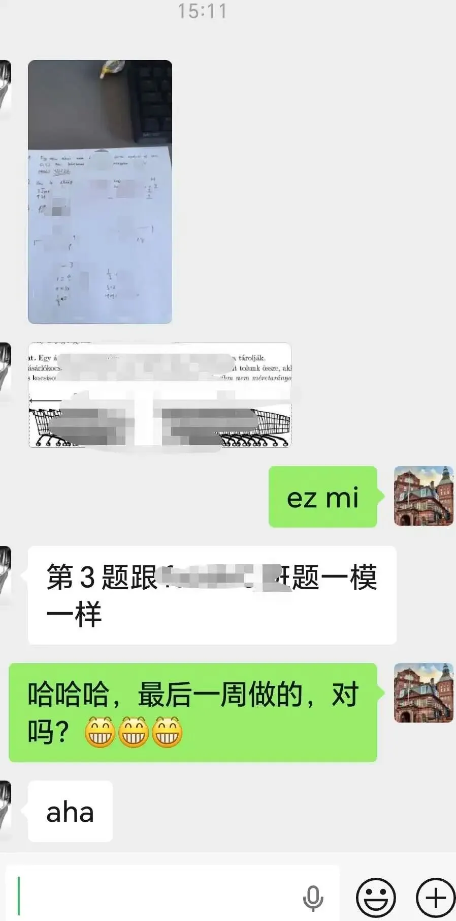 2026匈牙利中考之面试 第6张