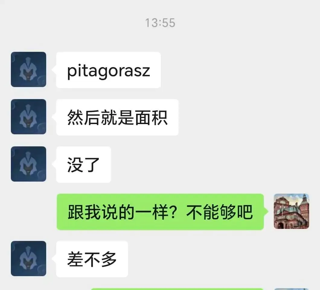 2026匈牙利中考之面试 第7张