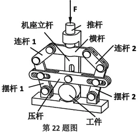 【2026届高三试卷(文字可复制)】2026年3月名校协作体高三通用技术含答案 第10张