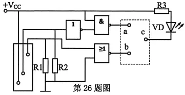 【2026届高三试卷(文字可复制)】2026年3月名校协作体高三通用技术含答案 第13张