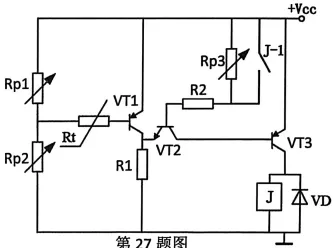 【2026届高三试卷(文字可复制)】2026年3月名校协作体高三通用技术含答案 第15张