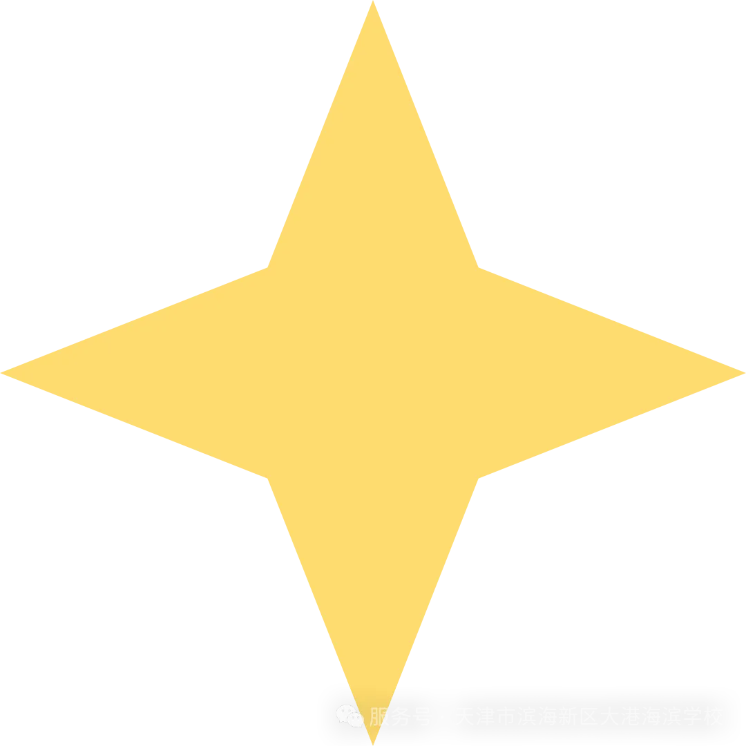 海滨学校2026届中考百日誓师大会 第1张