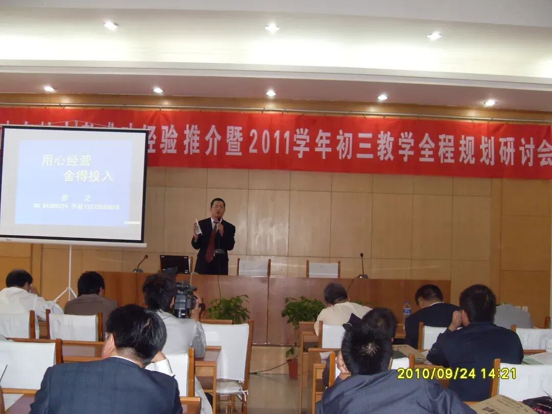 【中考会倒计时】“2026年河南省中考备考重点热点信息解析研讨会”今日开始报到 第8张