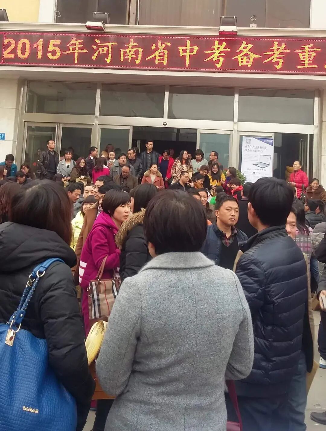 【中考会倒计时】“2026年河南省中考备考重点热点信息解析研讨会”今日开始报到 第11张