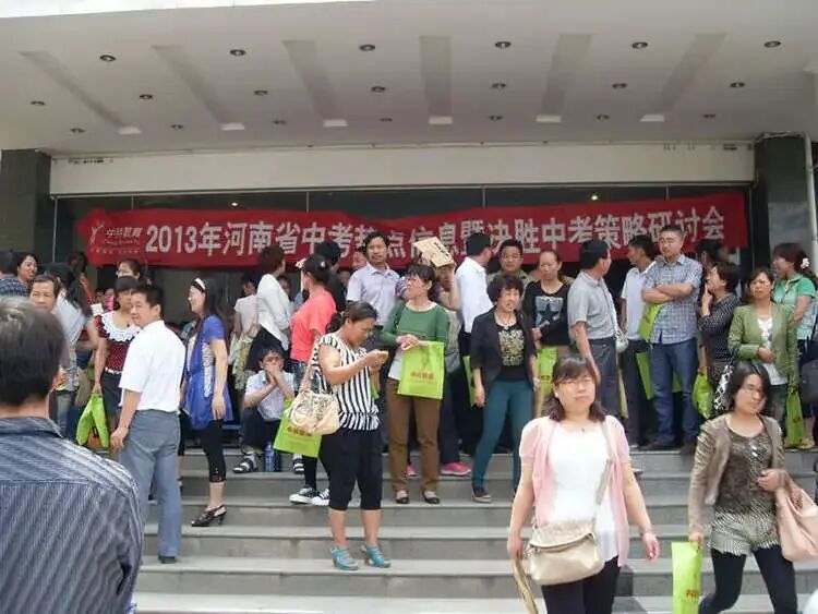 【中考会倒计时】“2026年河南省中考备考重点热点信息解析研讨会”今日开始报到 第10张