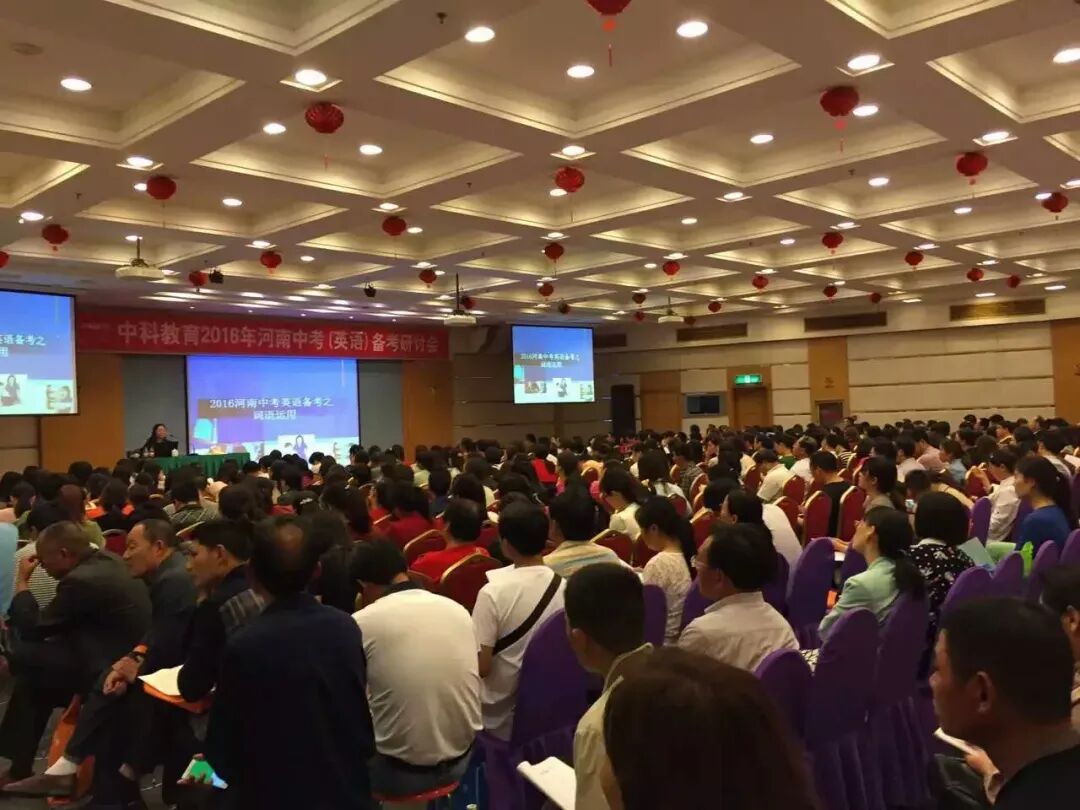 【中考会倒计时】“2026年河南省中考备考重点热点信息解析研讨会”今日开始报到 第12张