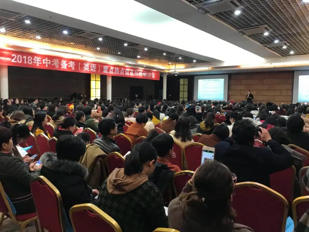 【中考会倒计时】“2026年河南省中考备考重点热点信息解析研讨会”今日开始报到 第14张