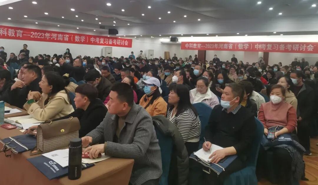 【中考会倒计时】“2026年河南省中考备考重点热点信息解析研讨会”今日开始报到 第17张