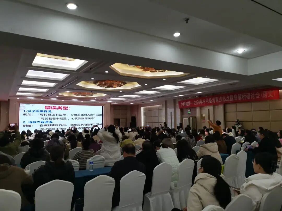 【中考会倒计时】“2026年河南省中考备考重点热点信息解析研讨会”今日开始报到 第18张